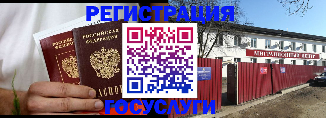 регистрация для школы в Белоярске