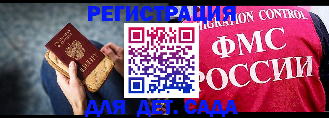 услуги по оформлению прописки в Белоярске