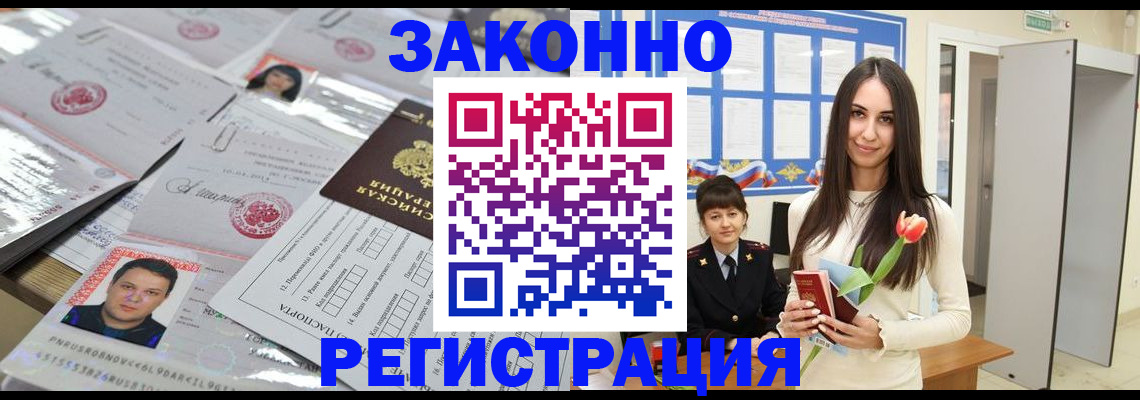 регистрация через Госуслуги в Белоярске